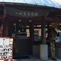 一枚岩鹿鳴館の写真_38874