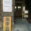 長崎二郎書店の写真_39267