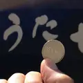 筋湯温泉の写真_39929