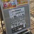 府内五番街の写真_40052