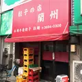蘭州の写真_40190
