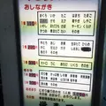 栄寿司の写真_40196