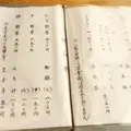 とり野菜まつや桂店の写真_40365