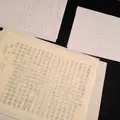 一路堂カフェの写真_4047