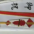 伊勢神宮外宮（豊受大神宮）の写真_40479