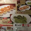 餃天堂（ぎょうてんどう）の写真_40646