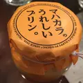 うれしいプリン屋さんマハカラの写真_40899