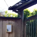和さびの写真_40990