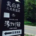 牛留池の写真_41588