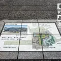 品川宿交流館の写真_416460