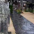 萩城城下町の写真_418450