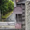 萩城城下町の写真_418452