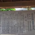 松下村塾の写真_418454