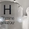 Ohmine Shuzou®︎New Brewery 大嶺酒造®︎ 新蔵の写真_418459