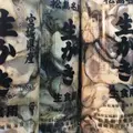 杉原功商店 松島の写真_42035