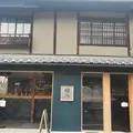 茶わん坂の写真_422257