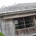屋宜家の写真_432603