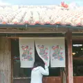 屋宜家の写真_432610