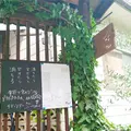 ごはんと珈琲アルトの写真_433461