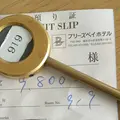 ブリーズベイホテル リゾート＆スパの写真_44193