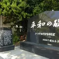 滋賀県護国神社の写真_4437