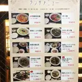 中国料理たけくまの写真_44704