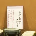 いしだやの写真_44921