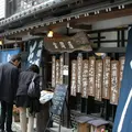 谷汲山　華厳寺の写真_4511