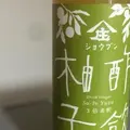 （株）庄分酢の写真_45277