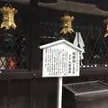 下鴨神社（賀茂御祖神社）の写真_45955