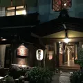 小浜温泉の写真_46003