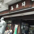 諫早駅の写真_46010
