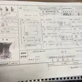 近江かね安の写真_46090