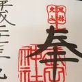 武田神社の写真_46700