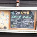 江ノ島小屋の写真_46966