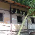 忍術村の写真_47087