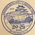 加西サービスエリア レストランの写真_47287