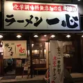 一心の写真_47319