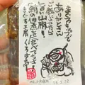 まぐろ工房・くろば亭の写真_48142