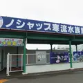 ノシャップ岬の写真_4819