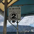 三原港フェリーターミナルの写真_484275