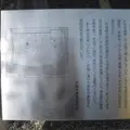 天満組惣会所跡の写真_484520