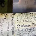 岡哲商店の写真_484645