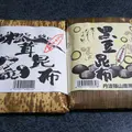 かぶと昆布本舗 本社工場製造直売所の写真_487848