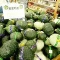 ＪＡ埼玉ひびきの美里農産物直売所万葉の里の写真_4885