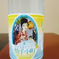 山代温泉総湯の写真_4892