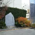 堀部安兵衛武庸の碑の写真_491606
