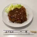 一平の写真_494493