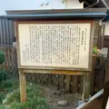 高野長英の隠れ家の写真_500177