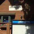 初島の写真_50315